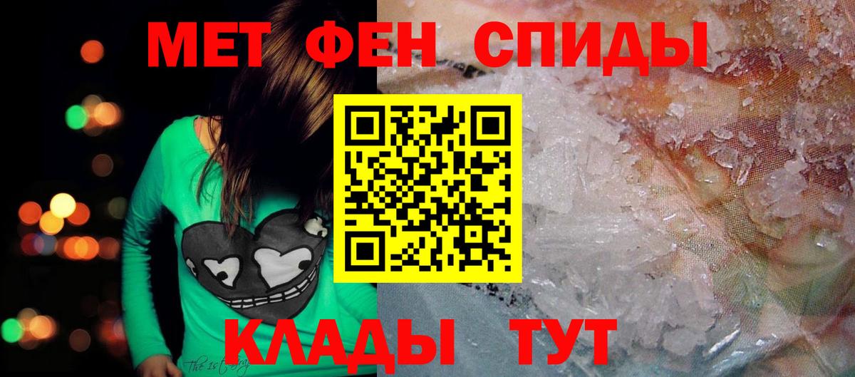 Амфетамин  Amphetamine Premium  Вход с VPN  Кимры 