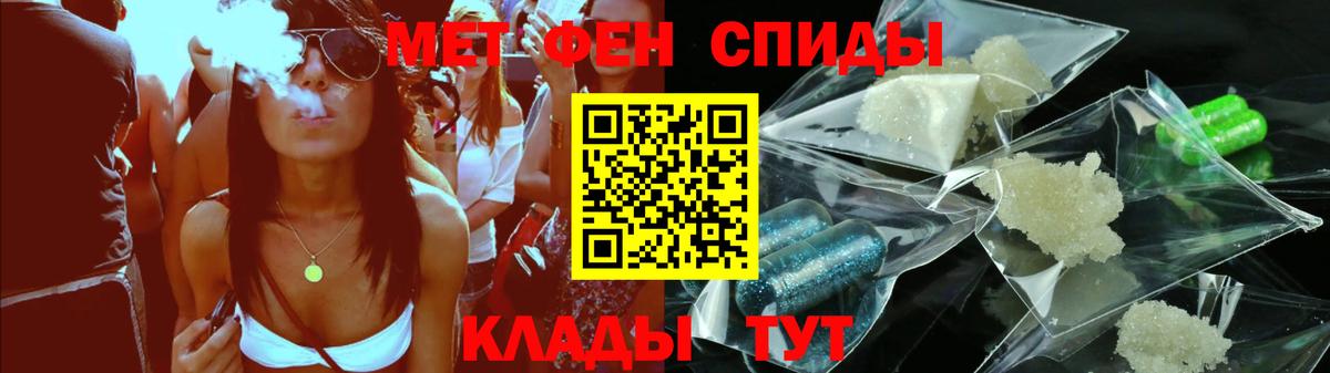 Амфетамин VHQ Кимры