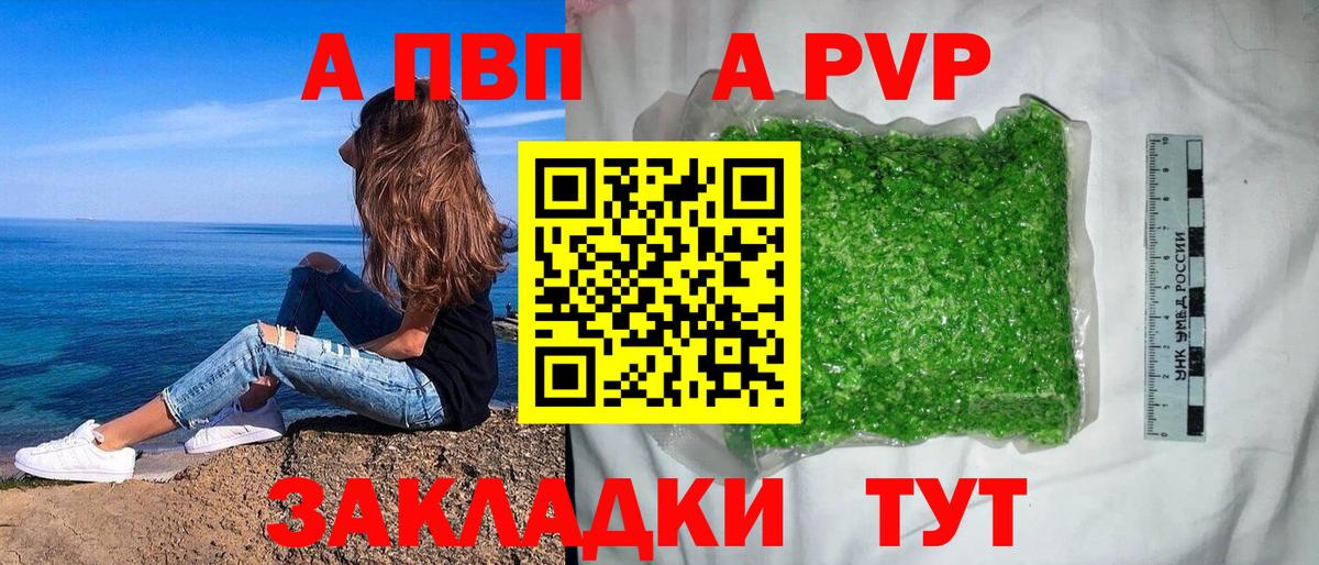A PVP СК Кимры