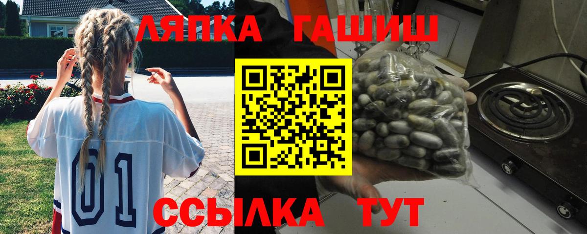 ГАШИШ хэш  Вход с VPN  ГАШ Cannabis  Кимры 