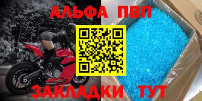 a pvp Краснодар