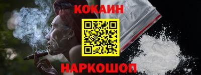 прущая мука Краснознаменск