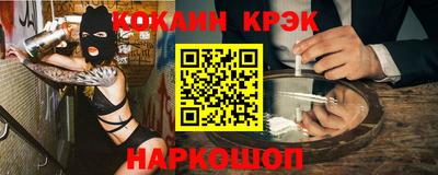 твердый Краснокаменск
