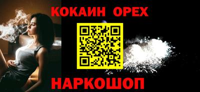 прущая мука Краснознаменск