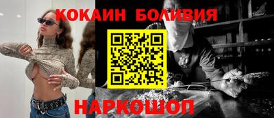 прущая мука Краснознаменск