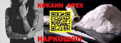 прущая мука Краснознаменск