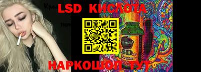 твердый Краснокаменск