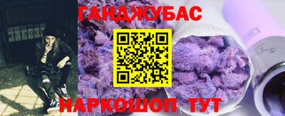твердый Краснокаменск