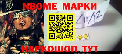 прущая мука Краснознаменск