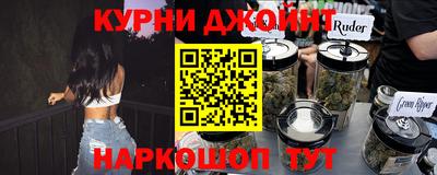 прущая мука Краснознаменск