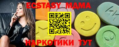 прущая мука Краснознаменск