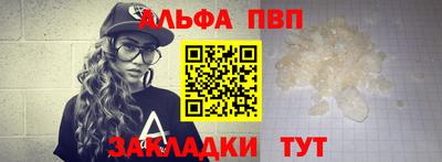 твердый Краснокаменск