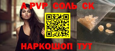 a pvp Краснодар