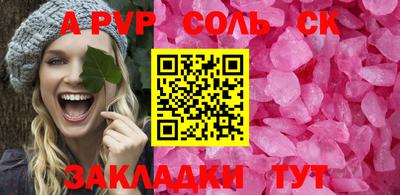 a pvp Краснодар