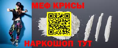 прущая мука Краснознаменск