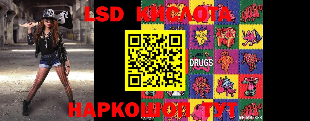 blacksprut вход  Вход с VPN  Кимры  Лсд 25 экстази кислота 