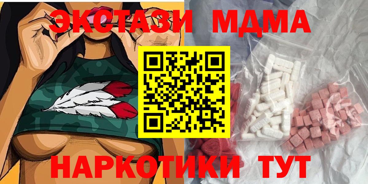 MDMA VHQ Кимры