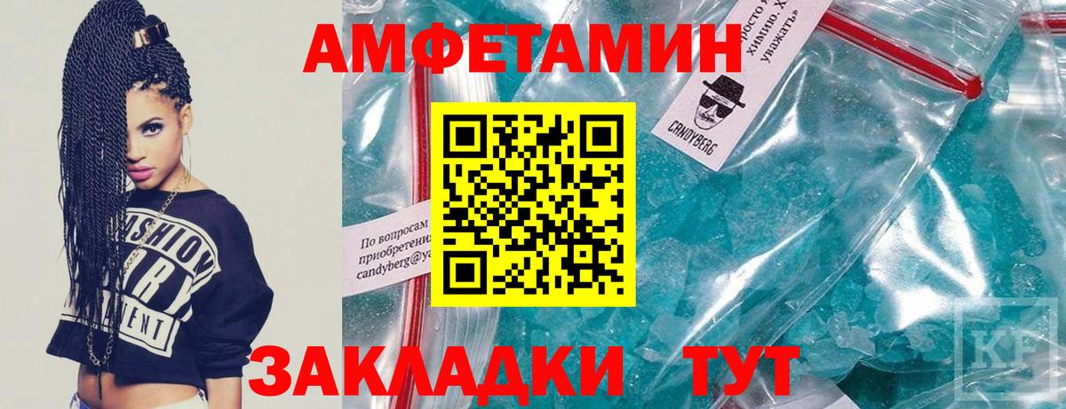 Метамфетамин Methamphetamine Кимры