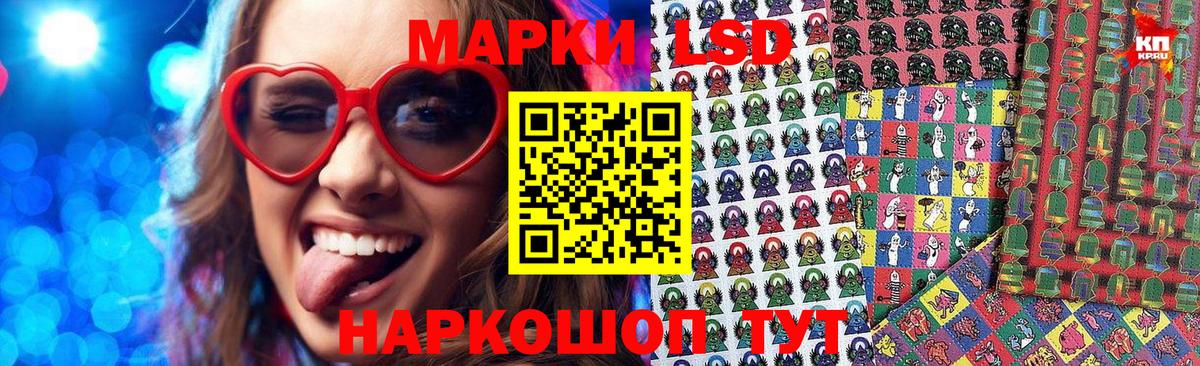Марки N-bome 1,8мг Кимры