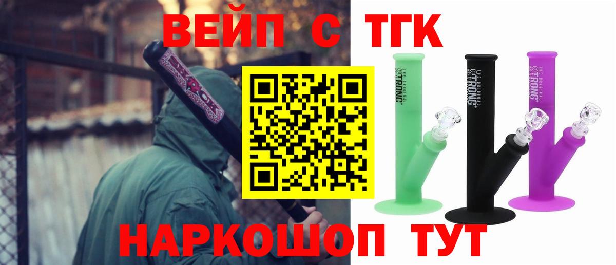 ТГК концентрат Кимры