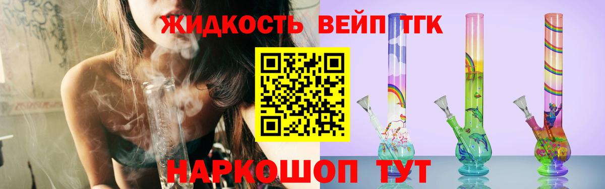 Дистиллят ТГК Wax  Вход с VPN  где продают наркотики  Кимры 
