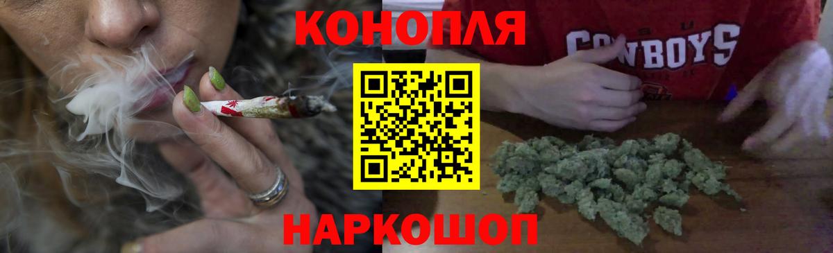 Кимры  Бошки Шишки White Widow  Бошки марихуана ГИДРОПОН  Каннабис ГИДРОПОН  Вход с VPN  Бошки марихуана Ganja 